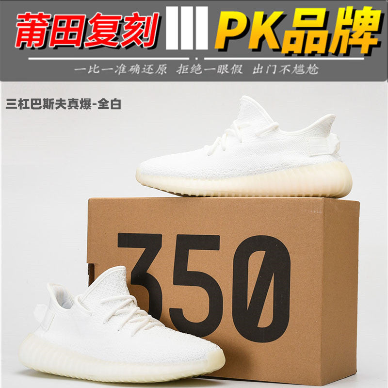 YEE Shoes (1)