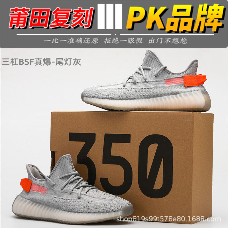 YEE Shoes (1) 32