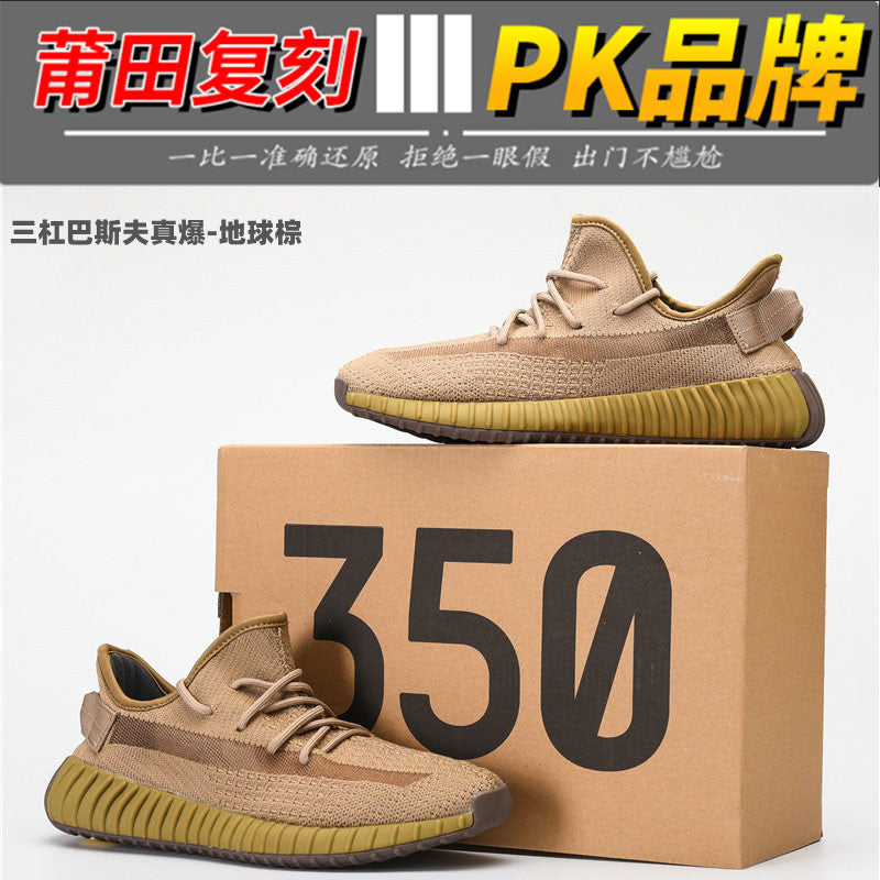 YEE Shoes (1) 21