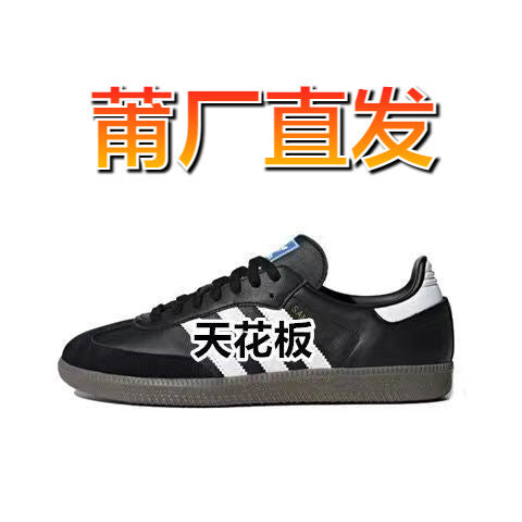 ADI Shoes (1)