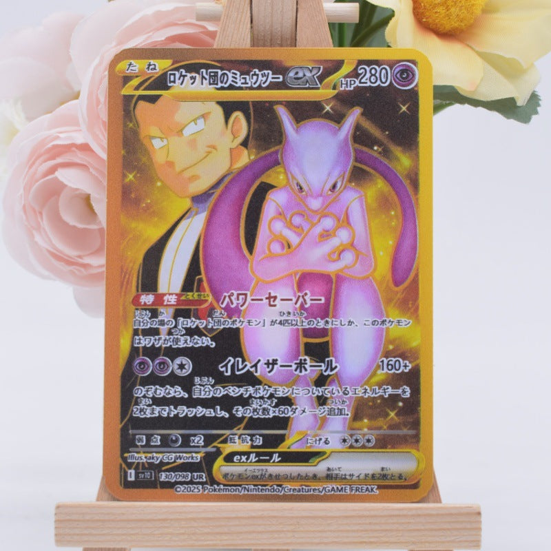 A Pokémon trading card featuring Mew and a trainer, displayed upright on a small wooden stand with pink flowers in the background.