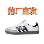ADI Shoes (1)