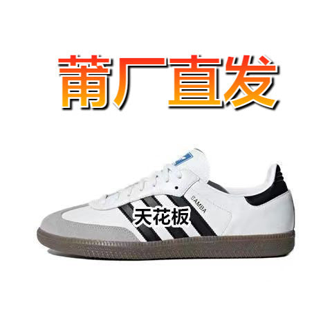 ADI Shoes (1)