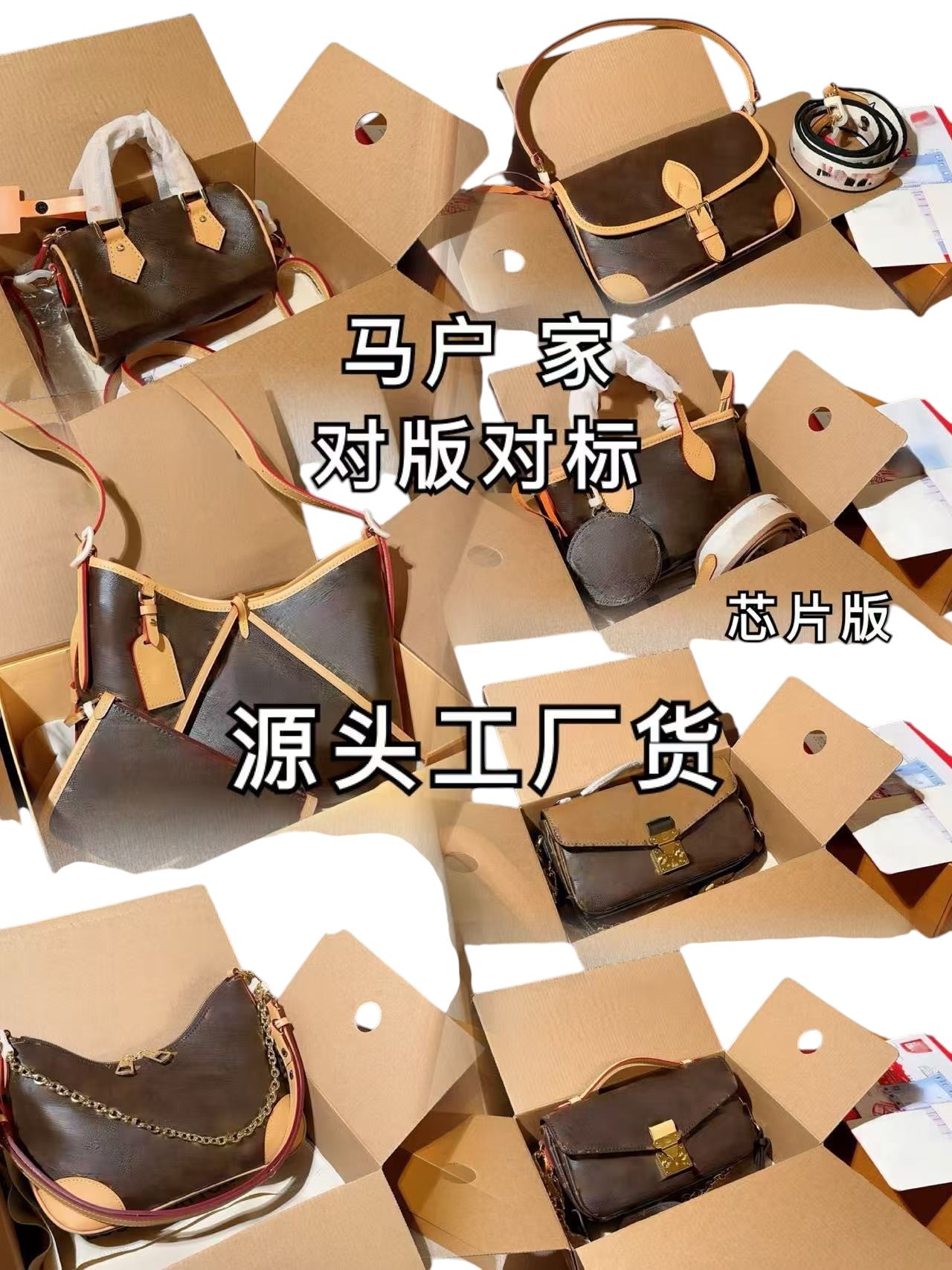VL Handbags (14)
