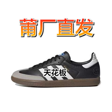 Black and white sneaker with text overlay on a white background