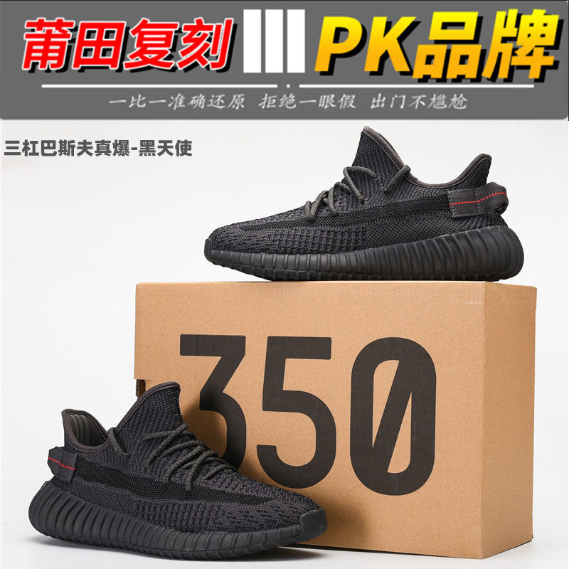 YEE Shoes (1)