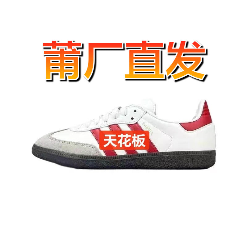 ADI Shoes (1)