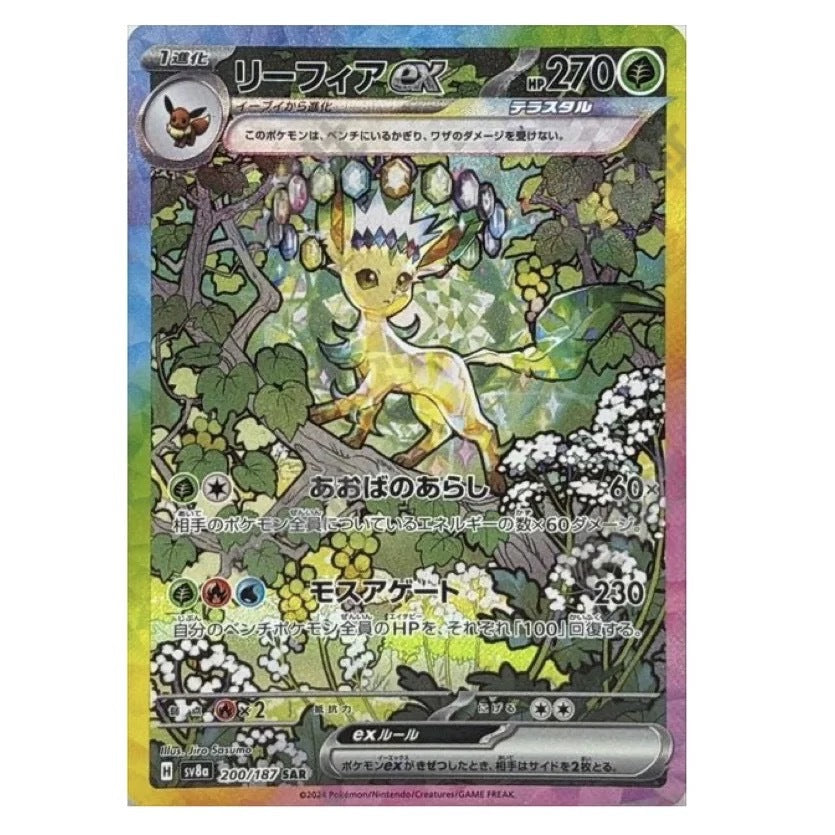 POKEMON (3) 5