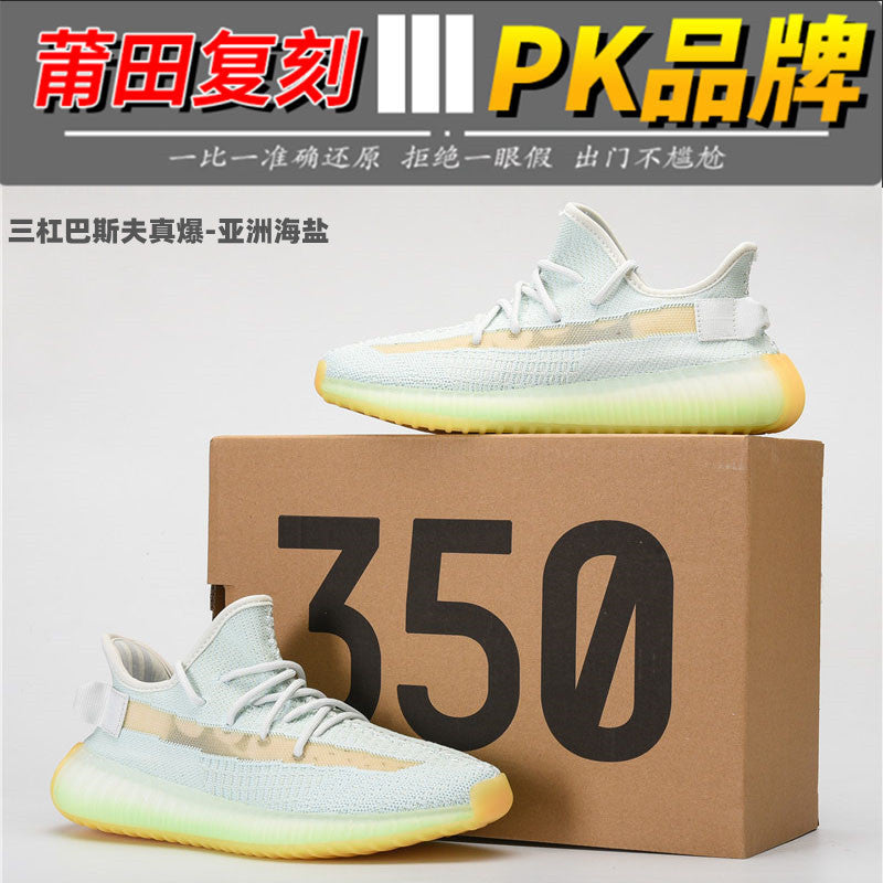 YEE Shoes (1)