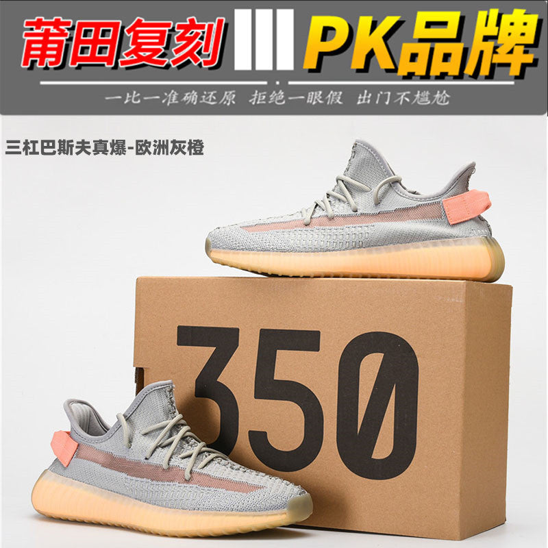 YEE Shoes (1)