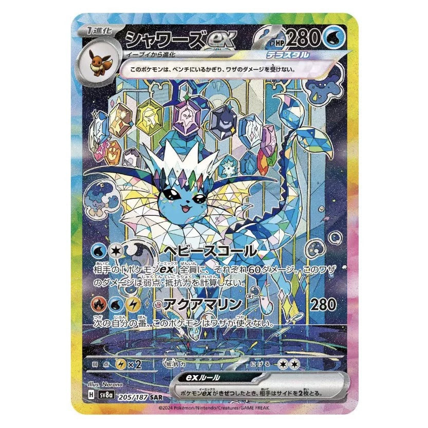 POKEMON (3) 4