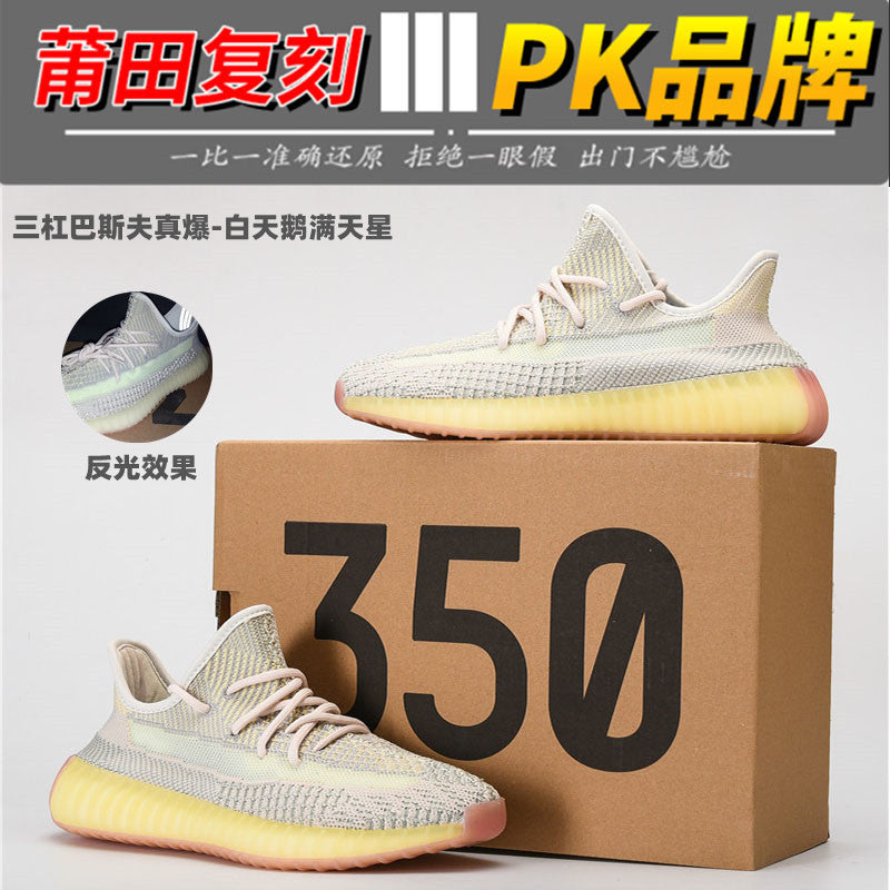 YEE Shoes (1) 14