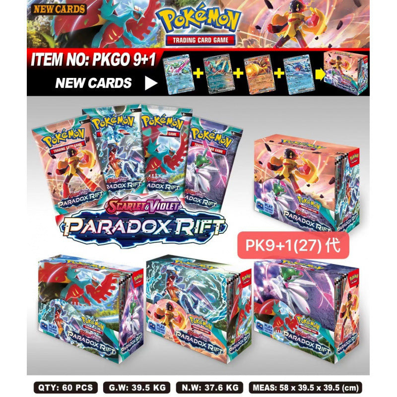 POKEMON (2) 23