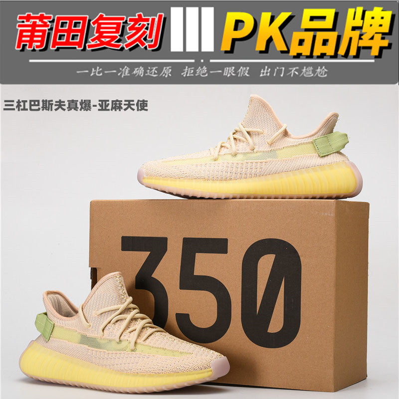 YEE Shoes (1) 28
