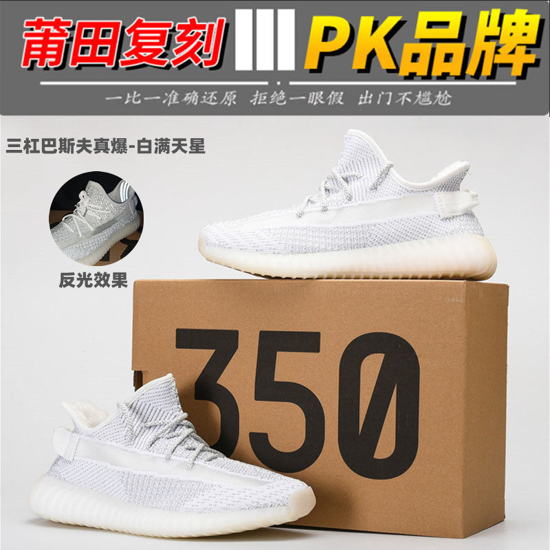 YEE Shoes (1)