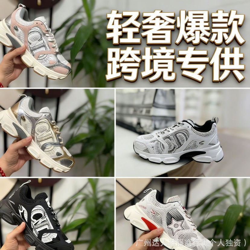 DIO Shoes (2)