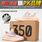 YEE Shoes (1)