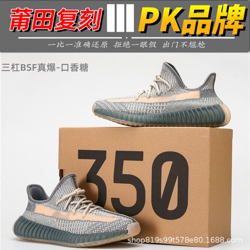 YEE Shoes (1) 30