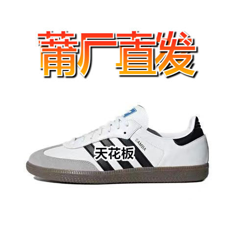 White sneaker with black stripes on a white background, featuring red and yellow text.