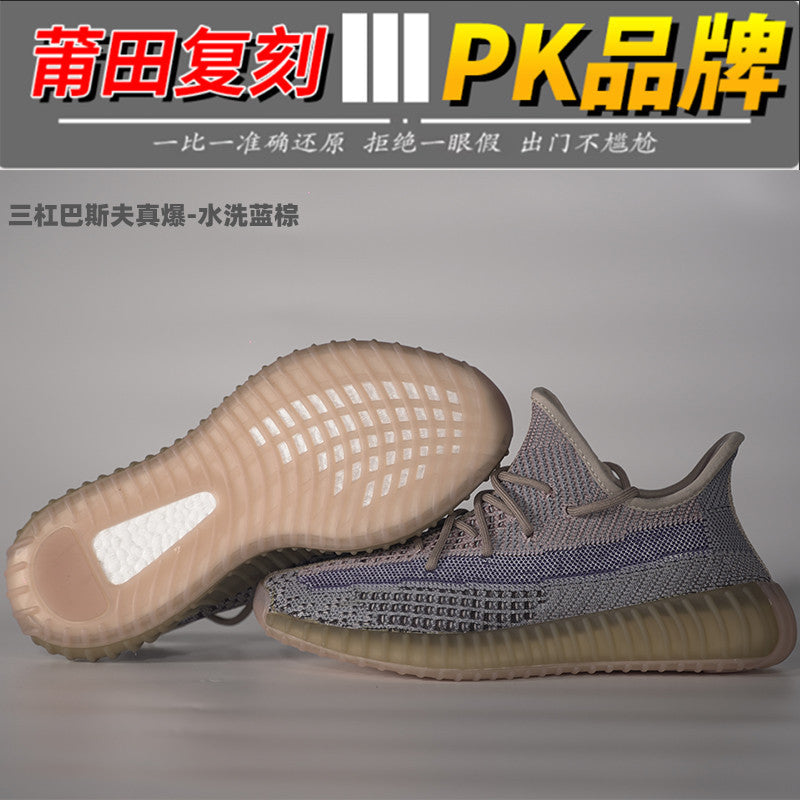 YEE Shoes (1)