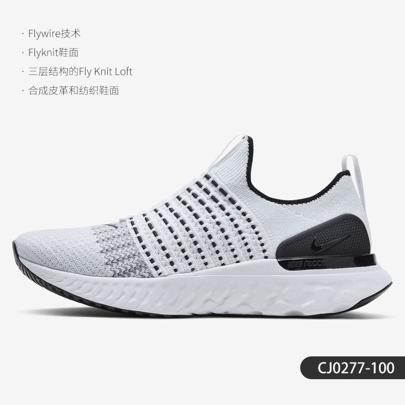 NIK Shoes (4)
