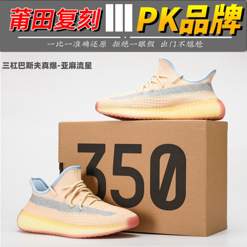 YEE Shoes (1) 29
