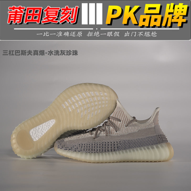 YEE Shoes (1) 7