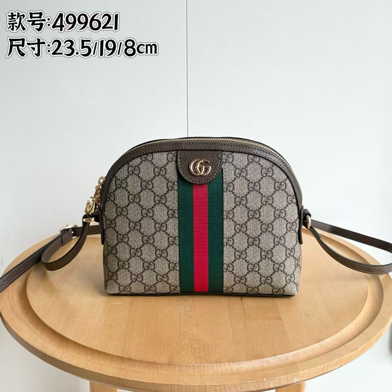 GUC Bag (9)
