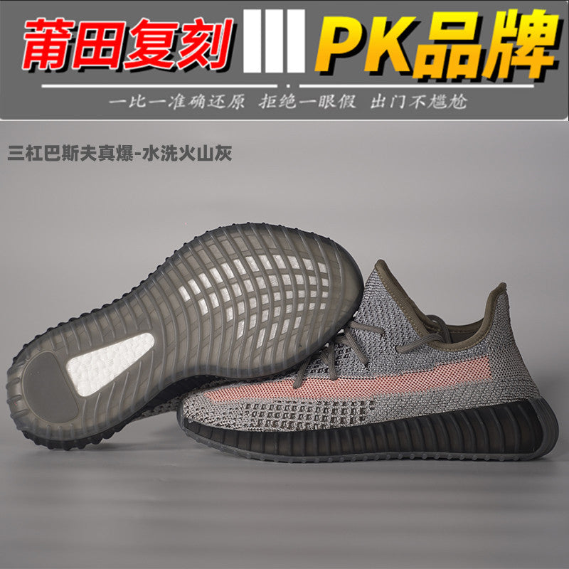 YEE Shoes (1) 6