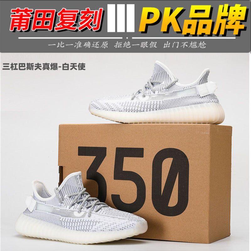 YEE Shoes (1)