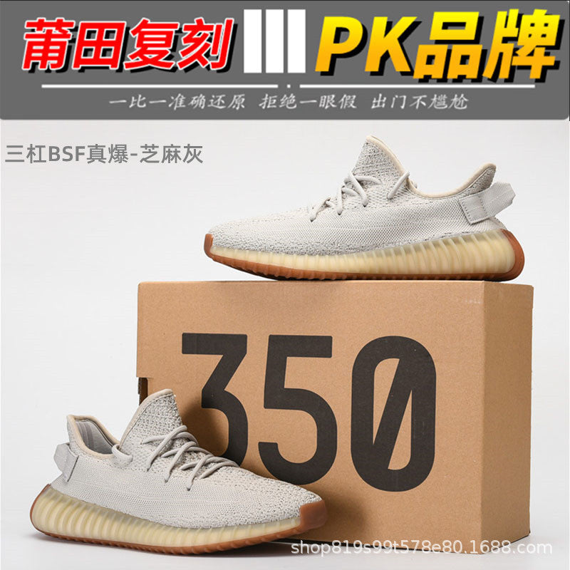 YEE Shoes (1) 31