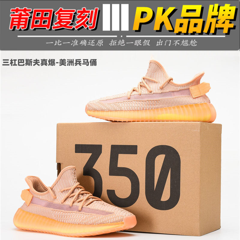 YEE Shoes (1) 33