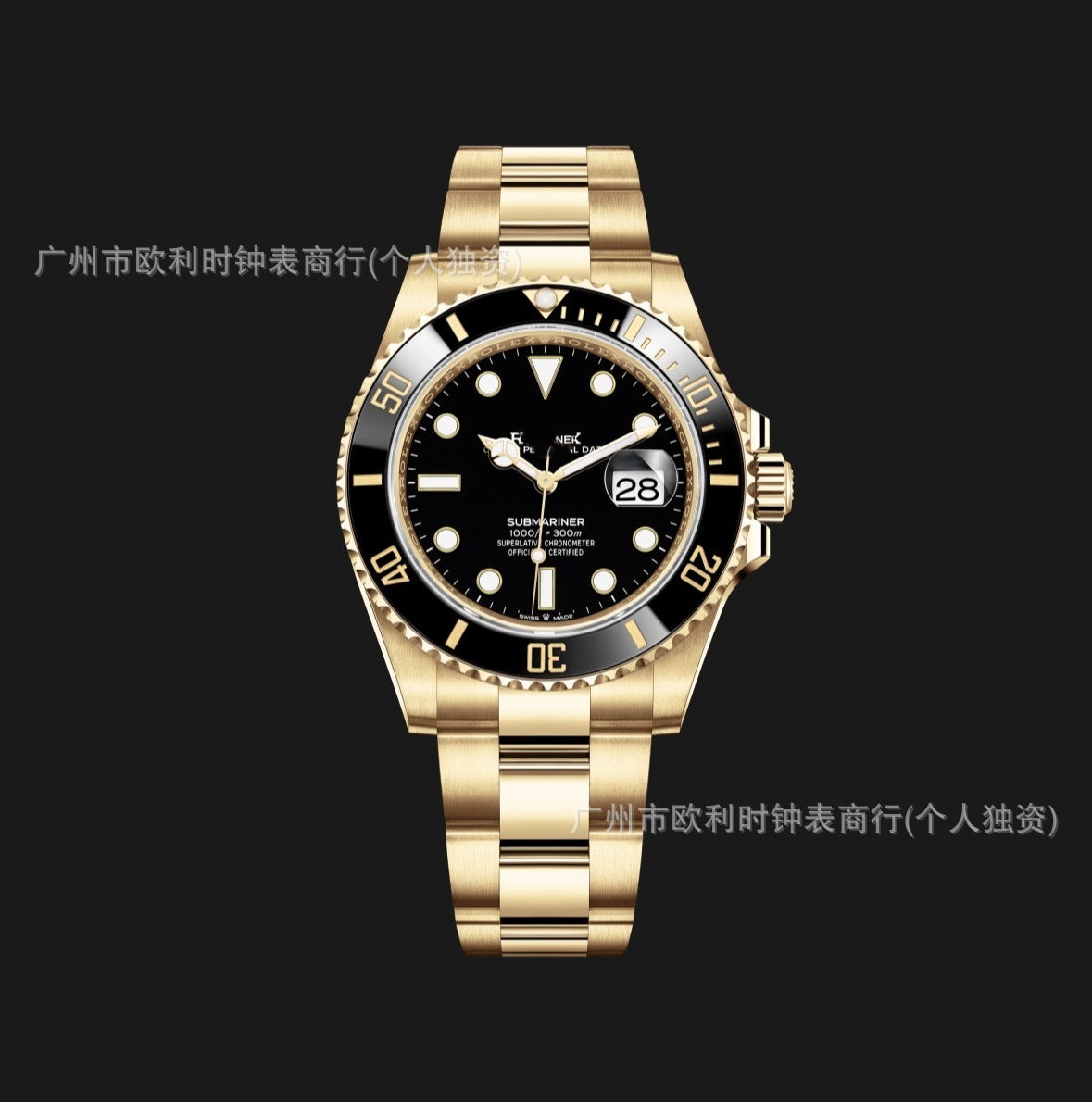 R Sub Inspired Luxury Watches