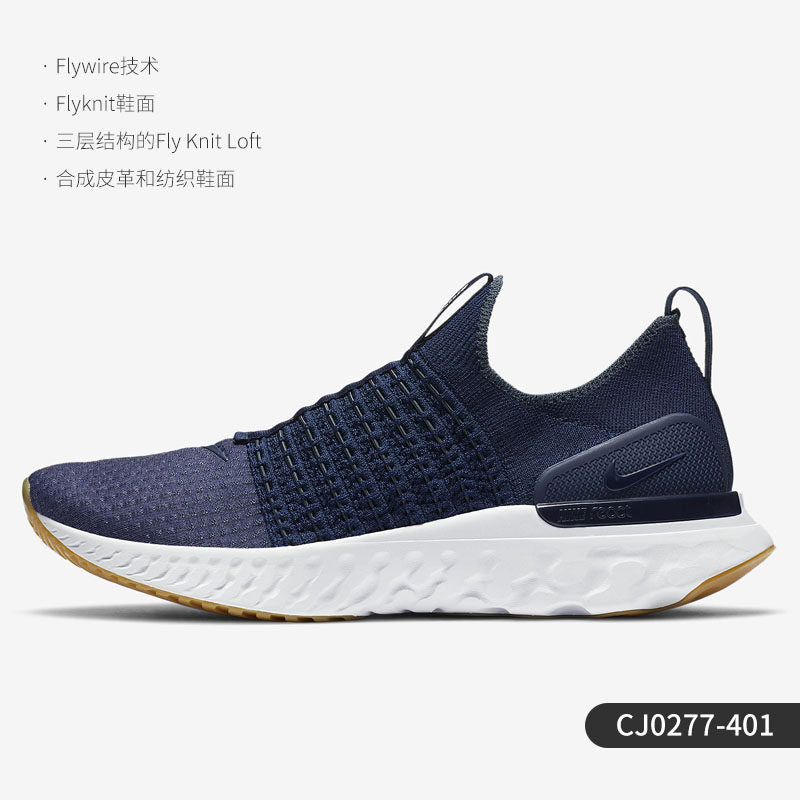 NIK Shoes (4)