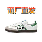 ADI Shoes (1)