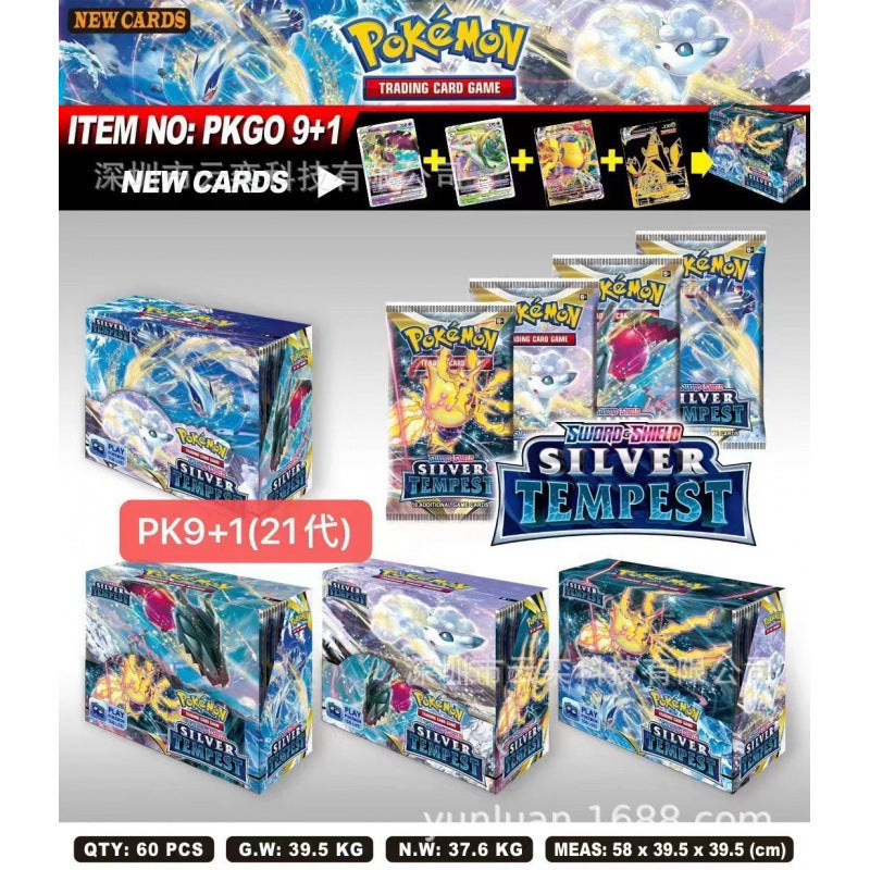 POKEMON (2) 24