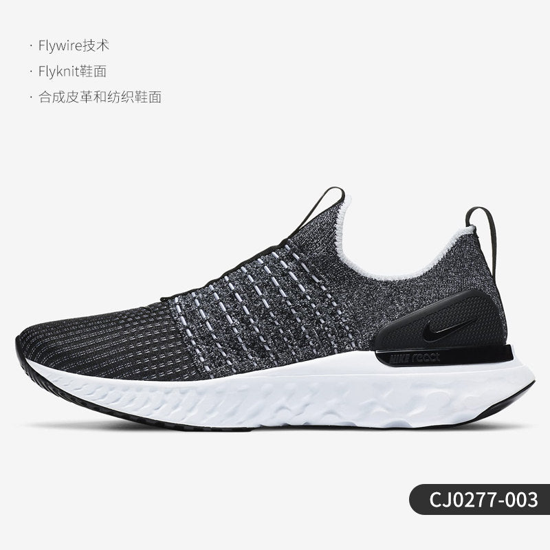 NIK Shoes (4)