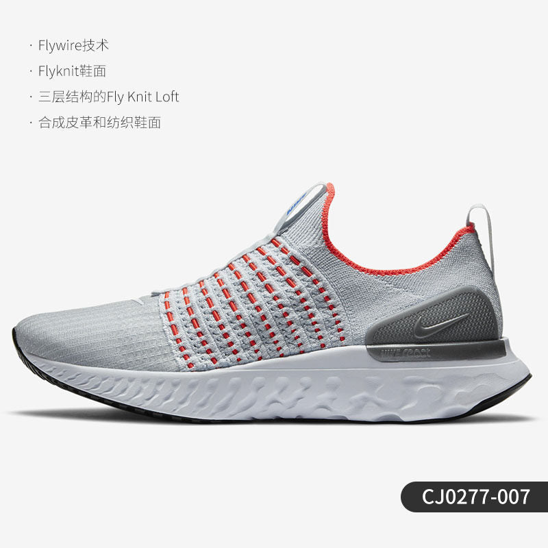 NIK Shoes (4)