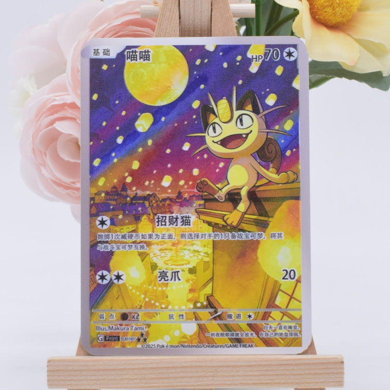 A Pokémon trading card featuring Mew in a colorful night-sky scene, displayed upright on a small wooden easel with pink flowers in the background.