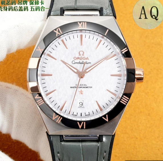 OME WATCH (1)