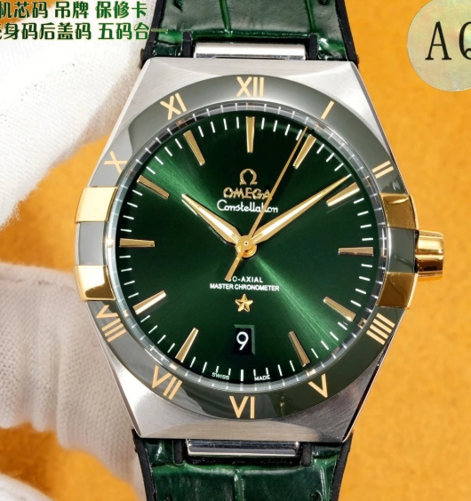 OME WATCH (1)