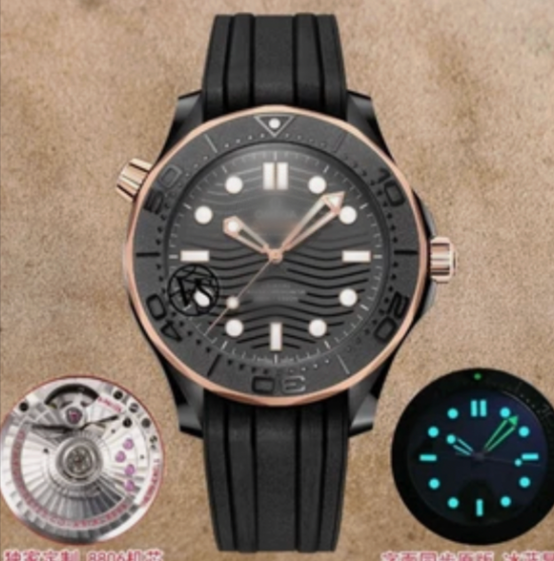 OME WATCH (1)