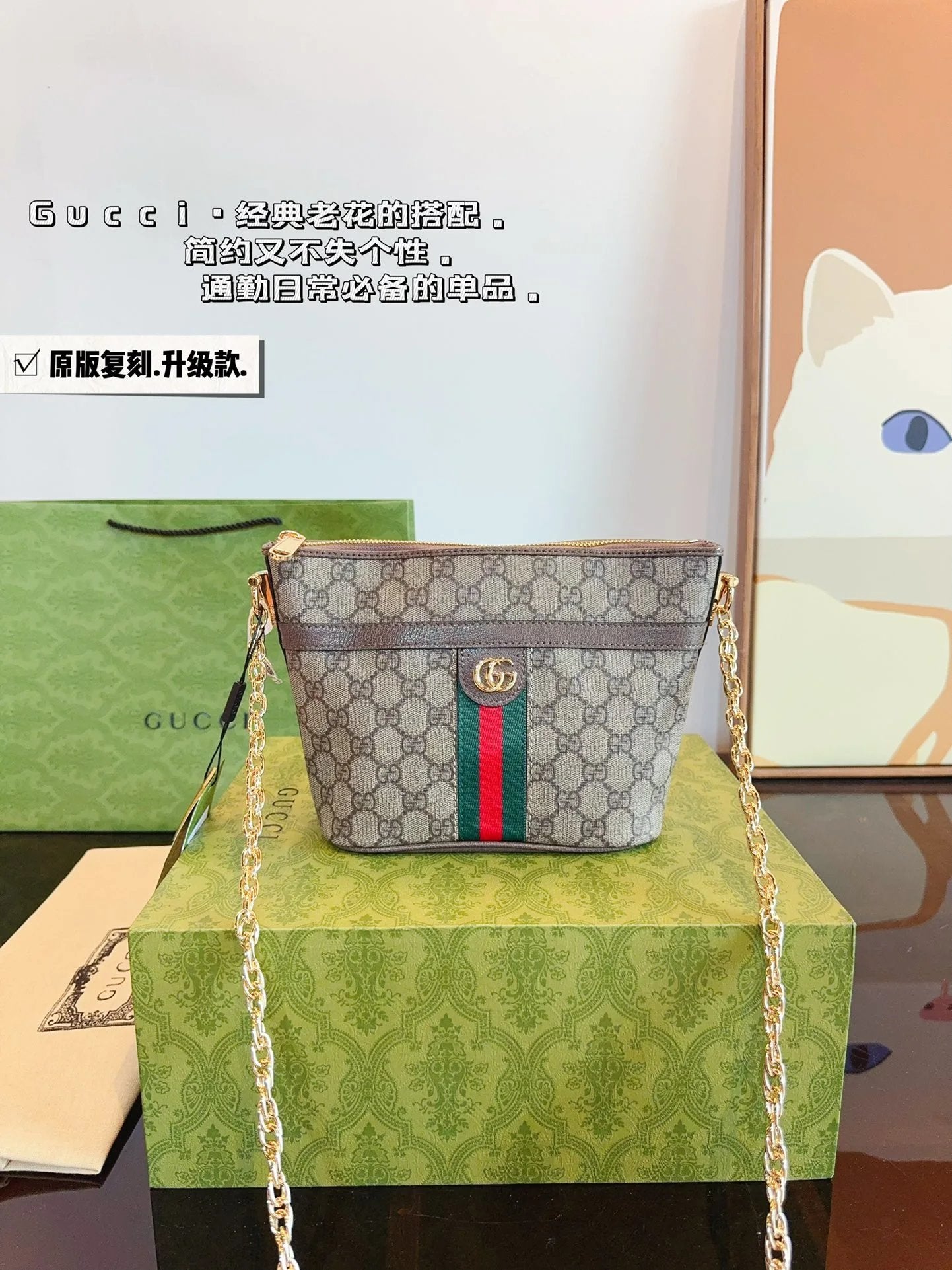GUC Handbags (6)