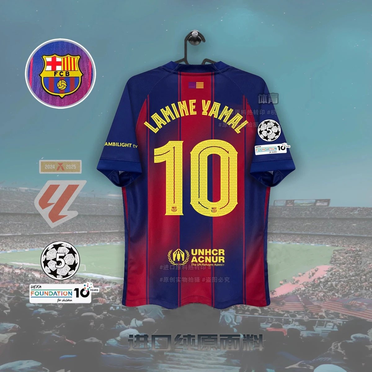 FOOTBALL JERSEY (5)