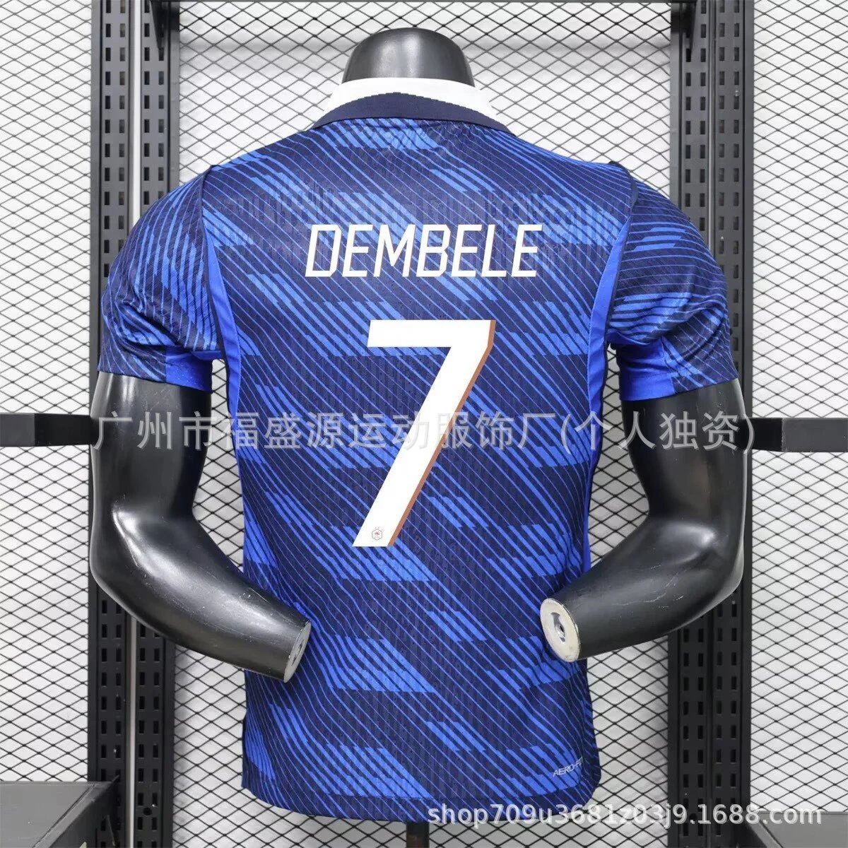 WORLD CUP JERSEY (HUGE COLLECTION)