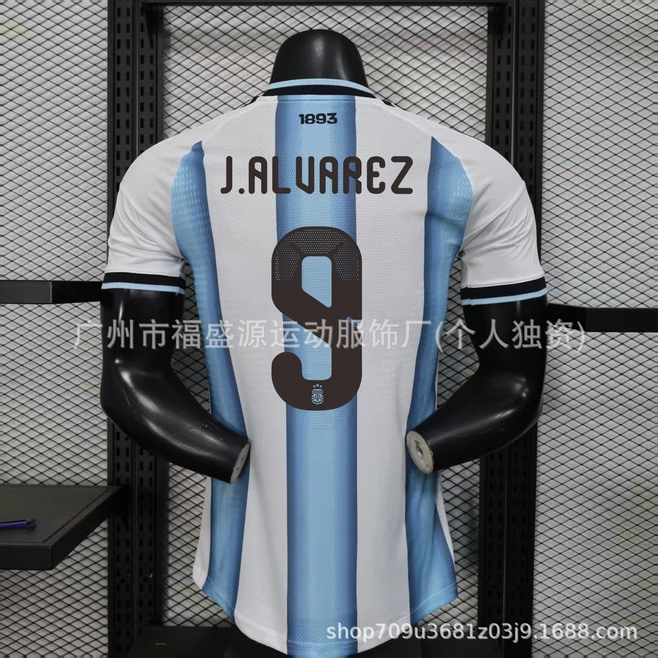 WORLD CUP JERSEY (HUGE COLLECTION)