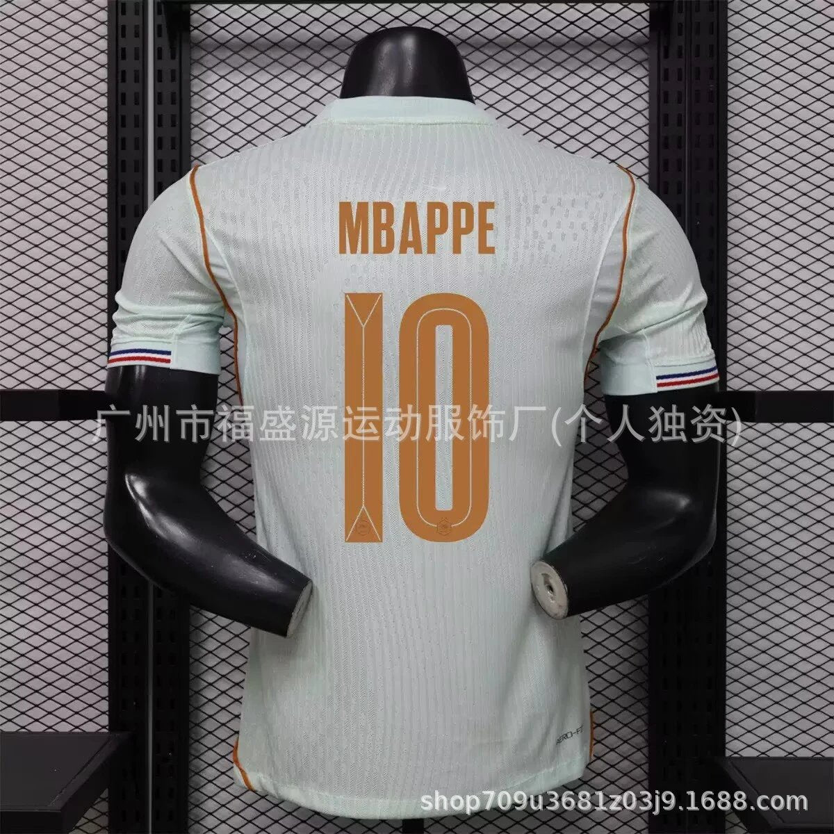 WORLD CUP JERSEY (HUGE COLLECTION)