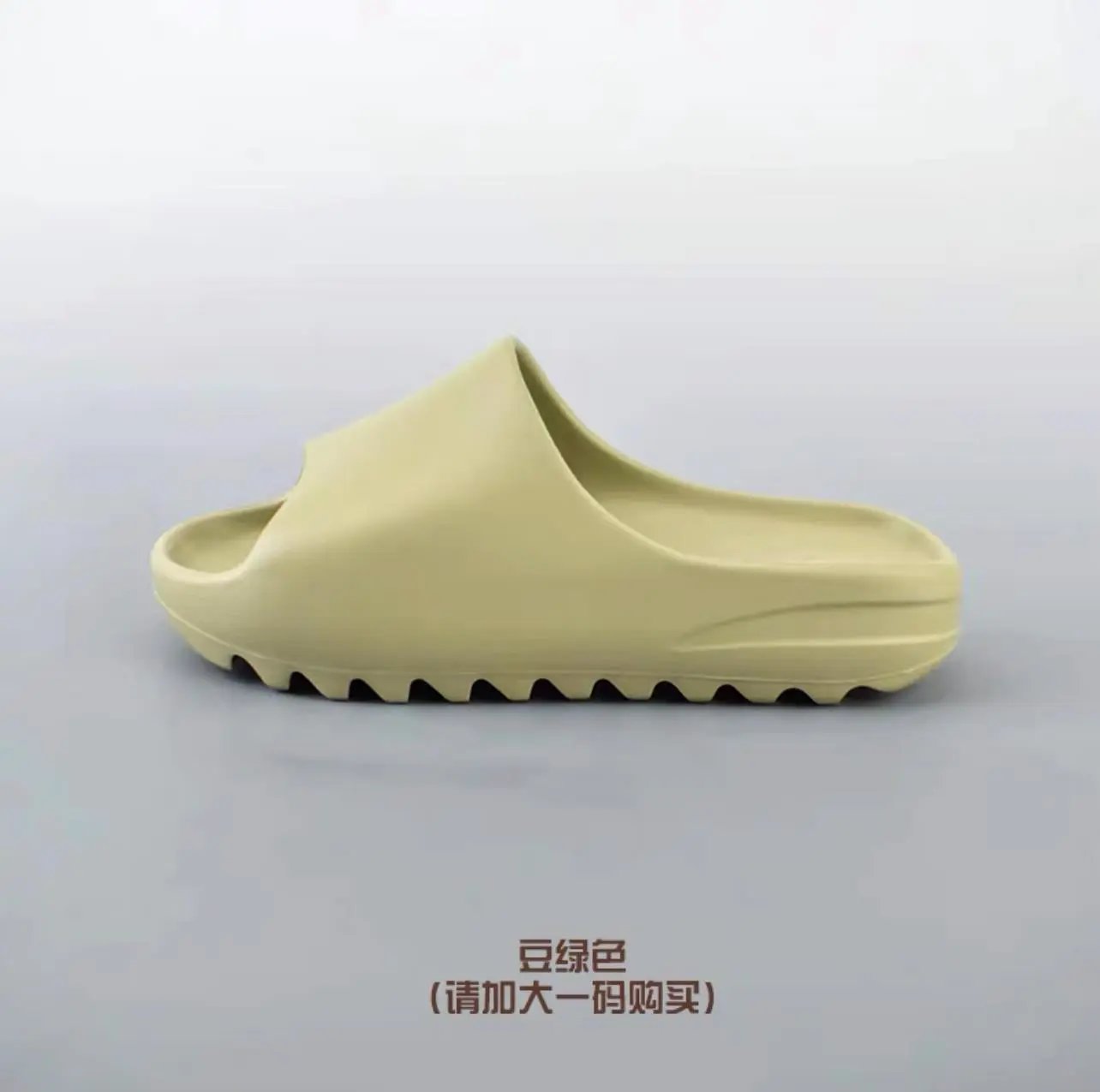 YEE Slides (2)