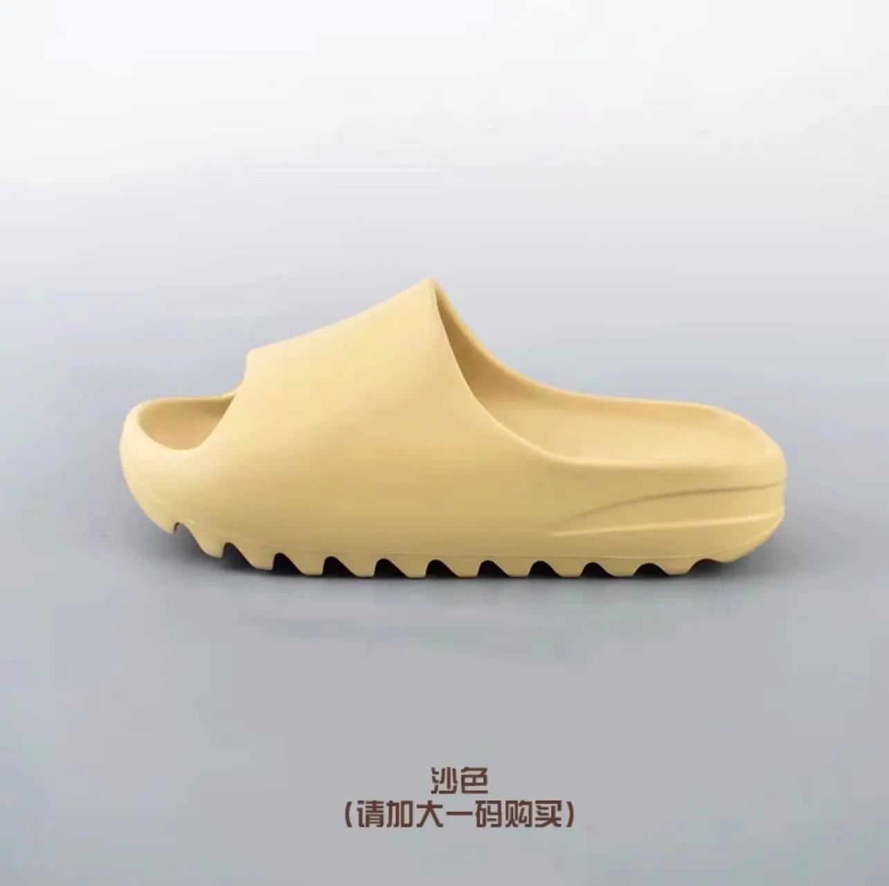 YEE Slides (2)