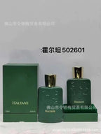 PARFUMS Colonge